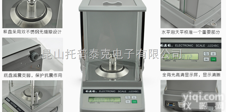 <em>双杰</em>精密<em>天平</em>0.1mg，  美国<em>双杰</em>万分之一<em>天平</em>多少钱？