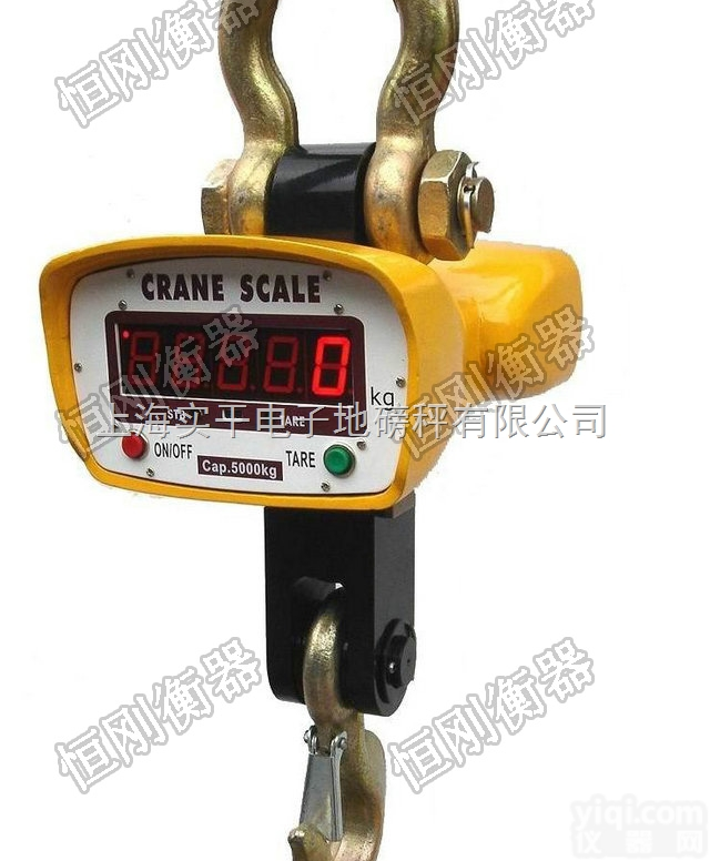 浙江30吨电子<em>吊秤</em>大<em>小量</em>程