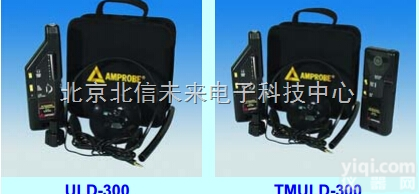 ULD-300/TMULD-300  气密性检测仪 气体<em>泄漏</em><em>测试仪</em> 超声波<em>泄漏</em><em>测试仪</em> 真空<em>泄漏</em>检测仪