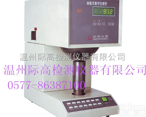 WSB-3A型  温州际高厂家供应WSB-3A型<em>智能</em>式<em>数字</em><em>白度</em>计/<em>数字</em>式<em>白度</em>仪/<em>白度</em>及光...