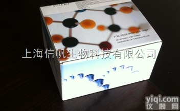 鸡<em>传染性</em><em>支气管炎</em><em>抗原</em>（IBV-Ag） ELISA试剂盒定性7折促销，现...