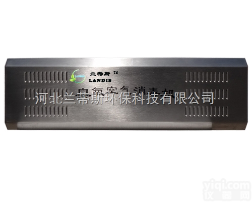 南京<em>更衣室</em>消毒灭菌臭氧空气<em>消毒机</em>生产厂家