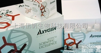 人C型<em>利钠</em>肽（CNP） ELISA试剂盒7折促销，<em>现货供应</em>，提供售后服...