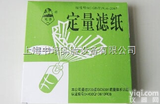 15cm <em>定量</em><em>滤纸</em>/中速<em>定量</em><em>滤纸</em>/优质<em>定量</em><em>滤纸</em> 15cm
