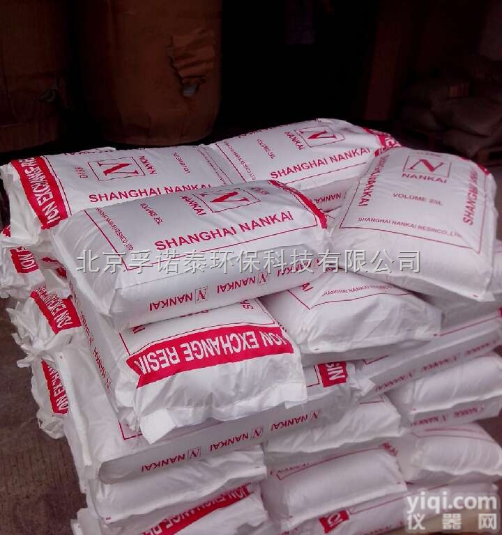 D155  南开D155大孔弱酸性<em>重金属</em>回收吸附阳<em>离子</em>交换树脂