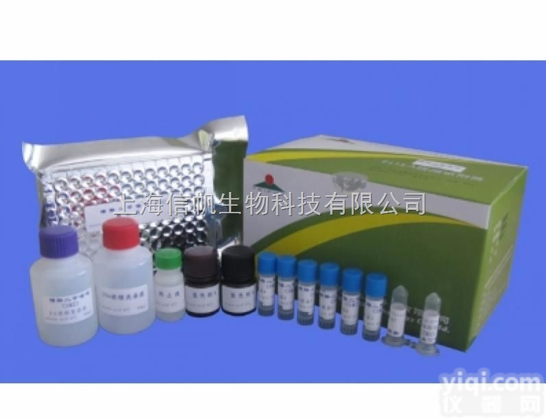 人白细胞介素6（IL-6） ELISA<em>试剂盒</em>7折促销，<em>现货供应</em>，提供售...