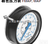 FMA-<em>63</em>-10-1/4-EN  FESTO<em>压力表</em>FMA-<em>63</em>-10-1/4-EN
