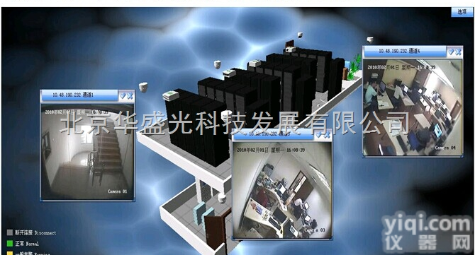 HG  <em>档案馆</em>视频监控系统 <em>档案馆</em>视频录像系统 <em>档案馆</em>环境<em>温湿度</em>记录仪