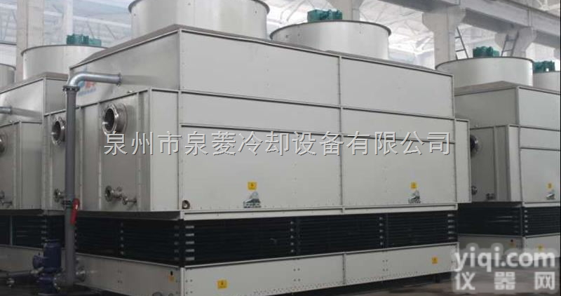 得利满<em>密闭式</em><em>冷却</em>塔