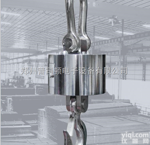 OCS  <em>钢材</em>市场用什么秤好，<em>无线</em>传输电子吊秤是<em>钢材</em>称重