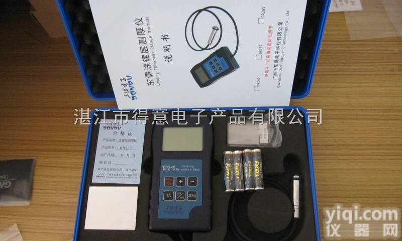 DR260  供应深圳<em>镀锌</em>层厚度<em>测量仪</em>，测试仪哪里有卖