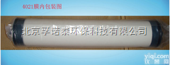 华膜超<em>滤膜</em>  华膜中空纤维超<em>滤膜</em> UF4021 UF超<em>滤膜</em>