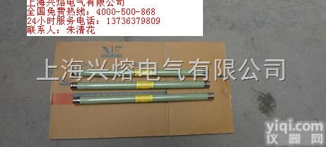 XRNP1-40.5/0.  XRNP1-35/0.-31.5高压<em>熔断器</em>现货销售