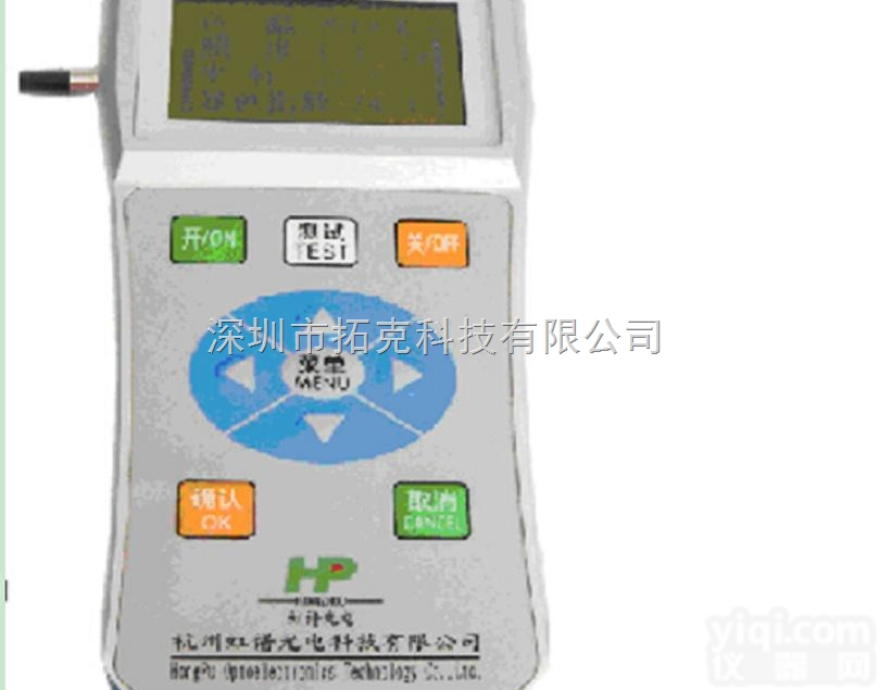 HPC-3  原装HPC-3色彩照度计 <em>手持式</em>色温仪HPC3<em>光源</em>色差仪 <em>色差计</em>