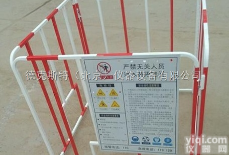 华电施工<em>围挡</em>井口<em>围挡</em>