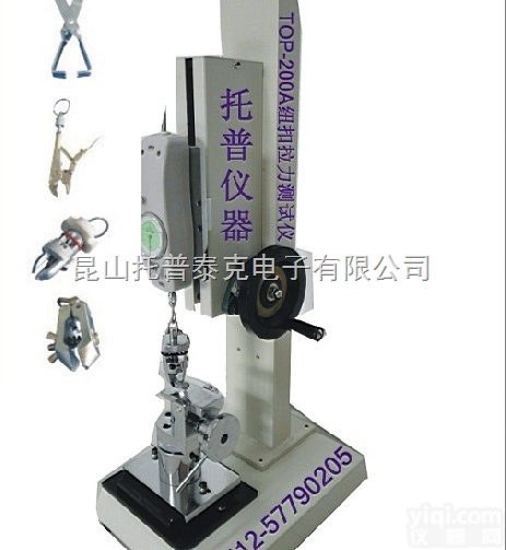 江西五爪扣<em>测试仪</em>，  江西<em>纽扣</em>牢固度<em>测试仪</em>，江西<em>纽扣</em>牢固度<em>测试仪</em>