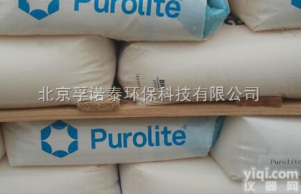 C150  Purolite/漂莱特 C150 <em>树脂</em> 大孔<em>强酸</em>性<em>树脂</em>　批发