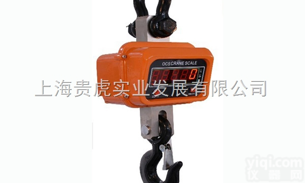 5T  5吨<em>吊钩</em>秤（5吨电子<em>吊钩</em>称），5吨<em>上海</em><em>吊钩</em>秤