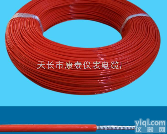 <em>铜芯</em>硅橡胶电机<em>绕组</em>引接电缆