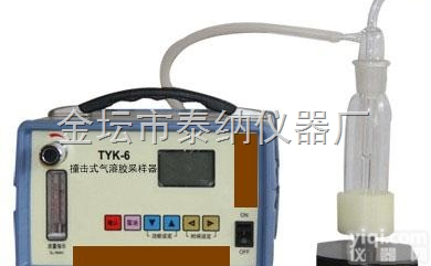 TYK6  液体<em>撞击</em>式<em>气溶胶</em><em>采样器</em>