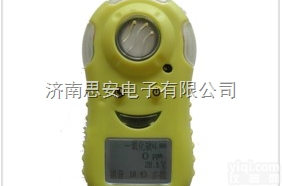 <em>贵州</em>六盘水 <em>浙江</em>杭州  氨气报警器 液氨检测仪 厂家 价格 型号