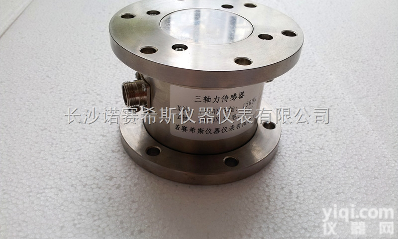 NOS-C902  供应NOS-C902三维力<em>传感器</em> <em>多维</em>力<em>传感器</em>