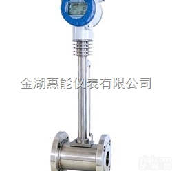 <em>耐高温</em><em>流量计</em>参数 <em>耐高温</em><em>流量计</em>报价