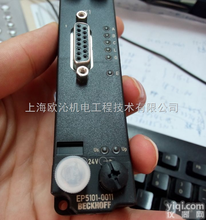 EP2349-0022  电源<em>耦合器</em>EP2349-0022<em>德国</em>beckhoff制造