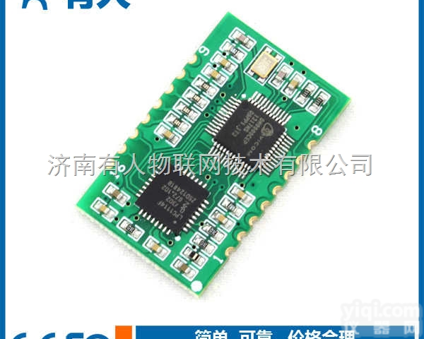 USR-TCP232-S  贴片封装<em>网络</em>转<em>串口</em>模块TTL转RJ45模块<em>以太</em>网转RS232 TCPI...