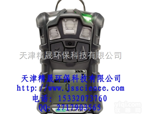 <em>MSA  MSA天鹰单一可燃气体检测仪</em>