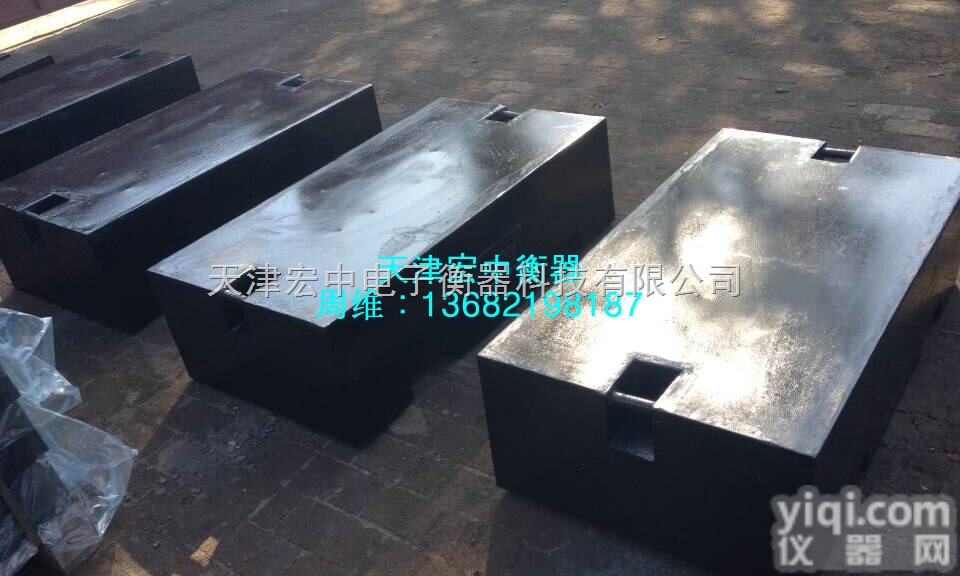 M1  <em>赤峰</em>1000kg标准<em>砝码</em> <em>砝码</em>批发 M1铸铁<em>砝码</em>1吨