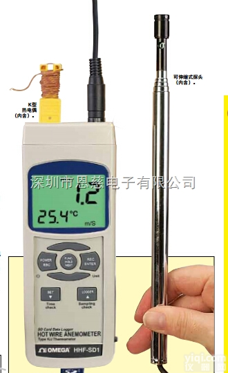 HHF-SD1<em>热线</em>式<em>风速仪</em> 风速测<em>量仪</em>HHFSD1<em>热线</em>风速计