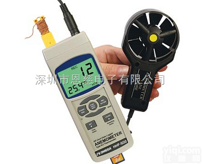 HHF-SD2<em>叶轮式</em><em>风速仪</em> 叶片式风速计HHFSD2风速<em>测量仪</em>