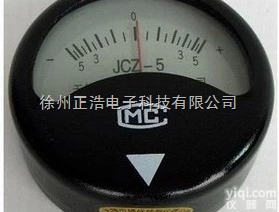 <em>JCZ</em>-50型<em>指针</em><em>磁场强度计</em>