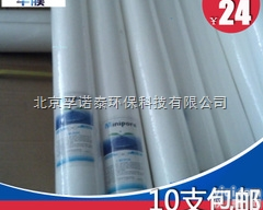 40  净水器<em>滤芯</em> 40寸pp<em>滤芯</em> 10支包邮
