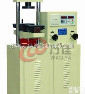 万佳  石棉<em>保温板</em>压力<em>试验机</em> 石棉硅酸钙板万能<em>试验机</em>