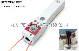 THI-460S红外线<em>测温仪</em> TASCO<em>温度计</em> 高端产品