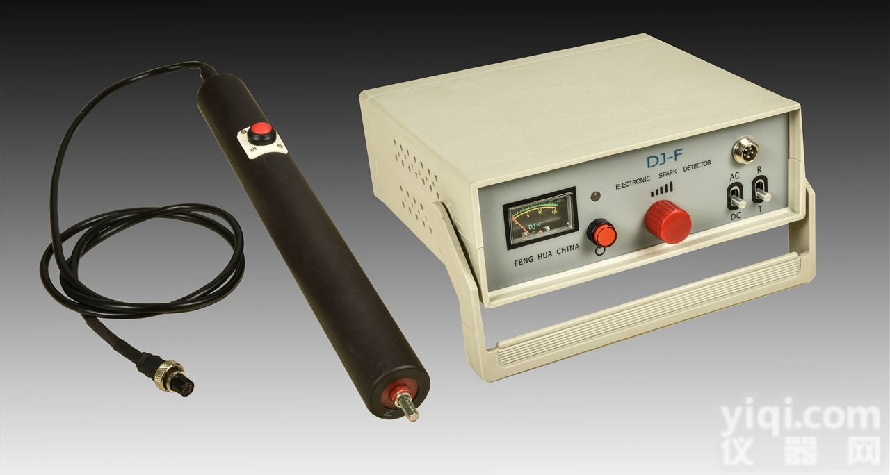DJ-F  <em>电火花</em><em>针孔</em><em>检测仪</em>