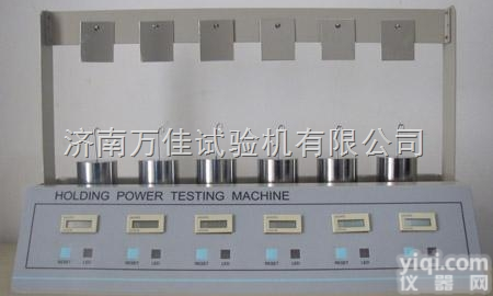 万佳--持<em>粘性</em><em>测定仪</em> 上海<em>压敏</em>胶粘带持<em>粘性</em>测试仪