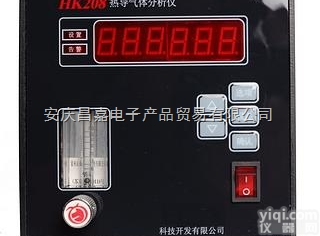 HK208 高精度氢气<em>分析仪</em>、0.00 --9.99%；（<em>其它</em>量程 可...