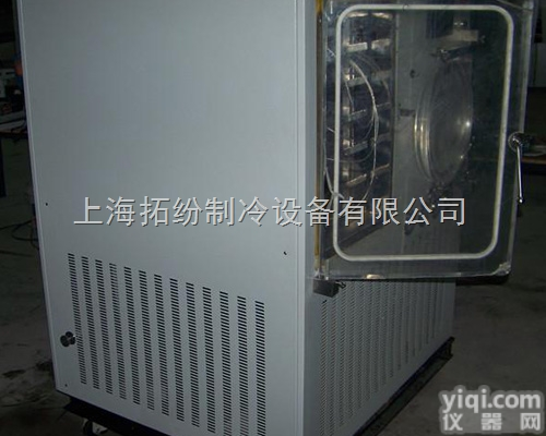 多规格  <em>方仓冷冻式干燥机型号齐全可定制</em>