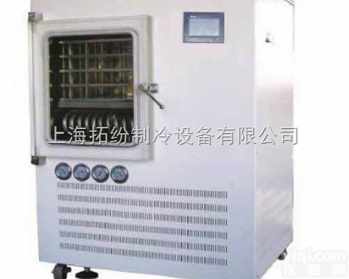 多规格  方仓实验型<em>冻干机</em><em>型号齐全</em>可<em>定制</em>