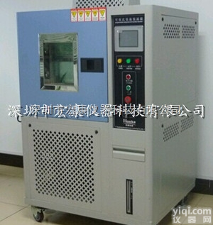 可<em>程序</em><em>恒温恒湿</em>试验箱、<em>恒温恒湿</em>试验箱、<em>恒温恒湿</em>箱