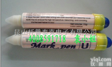 <em>淮安</em>硬管黄油笔，  <em>连云港</em>纺织记号笔，张家港印染签标笔