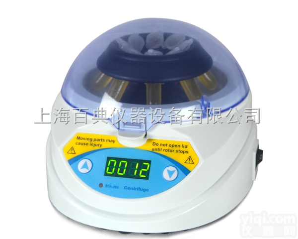 <em>Mini</em>-7K  <em>迷你</em><em>离心机</em>