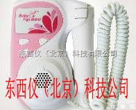 wi94824  超声<em>多普勒</em>胎音仪（胎<em>心仪</em>）证件齐全