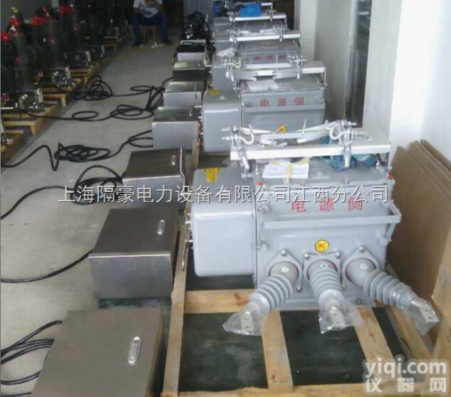 ZW20-12/630 高压户外真空断路器现货直销