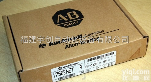 AB<em>模块</em>1756-IV32  AB<em>模块</em>1756-IV32专业<em>工控</em>系统供应