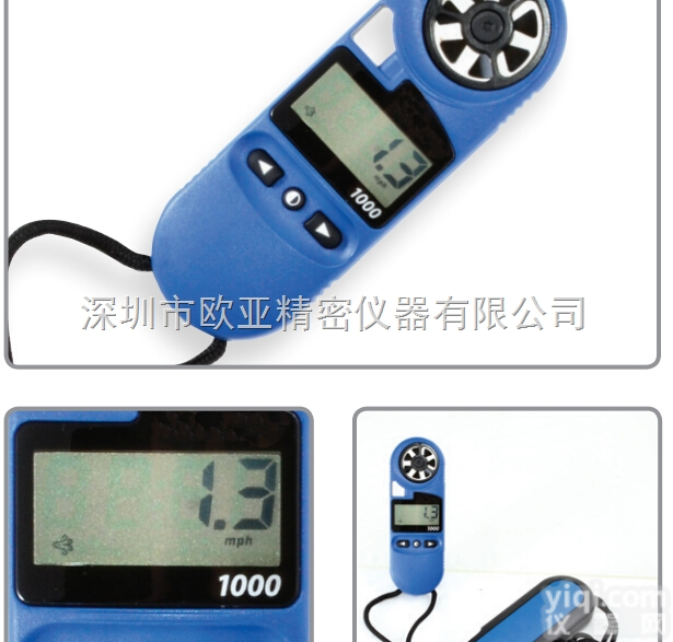 G<em>410</em>-1  英国Elcometer <em>410</em>便携式<em>风速仪</em>,易高<em>410</em>叶轮风速计