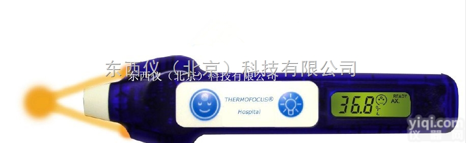 wi100096  wi100096医用<em>非接触式</em>体温计/红外电子<em>温度计</em>（有证）